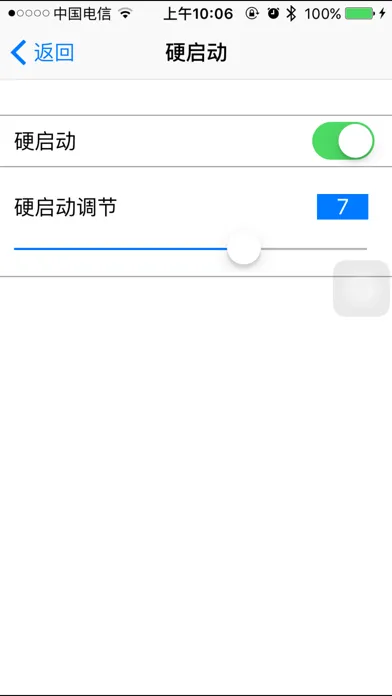 宇扬星蓝牙助手 Ekran Görüntüleri