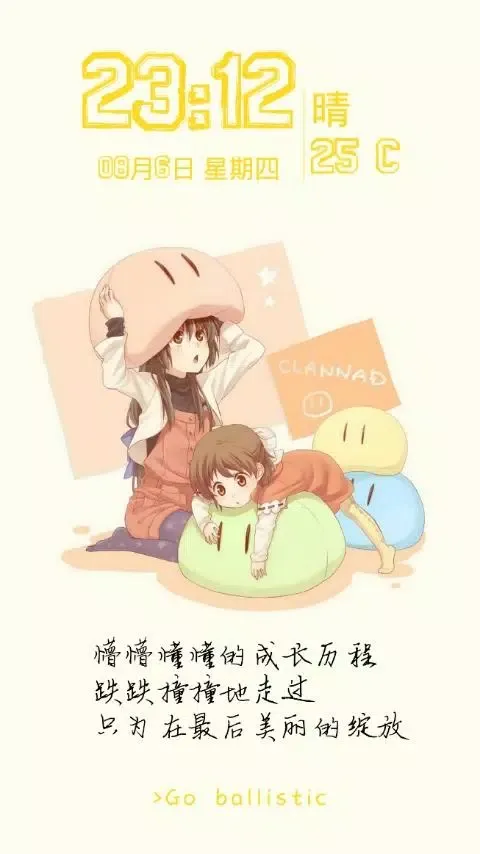 二次元壁纸锁屏應用截圖