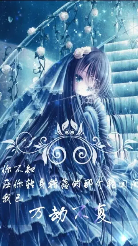 二次元壁纸锁屏應用截圖