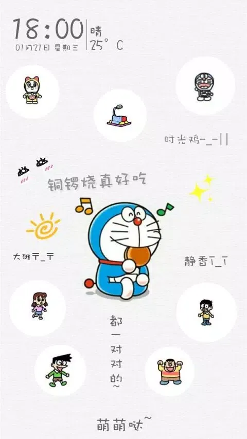二次元壁纸锁屏應用截圖