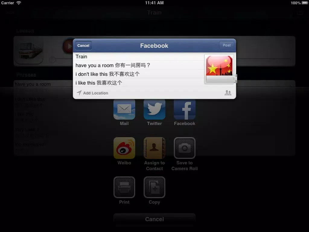 Speak Chinese Today -- China Travel Guides iPad 应用截图