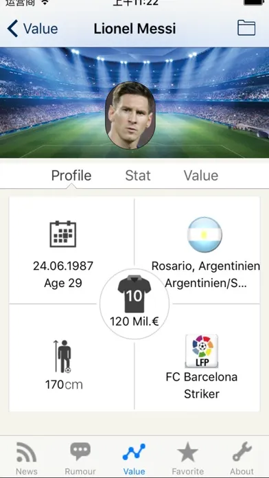 صور Football Transfer Manager -- free version