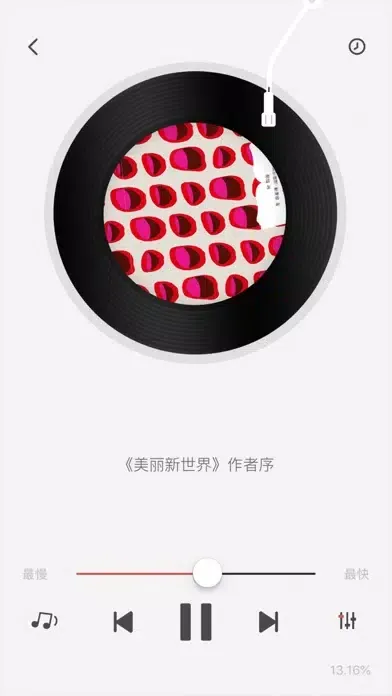 Epub阅读器 سکرین شاٹس