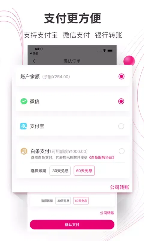 牙医帮 Ekran Görüntüleri