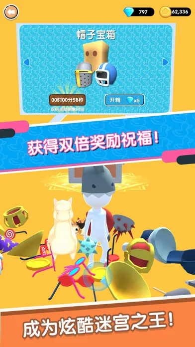 Capturas de pantalla de 迷宫吧，火柴人