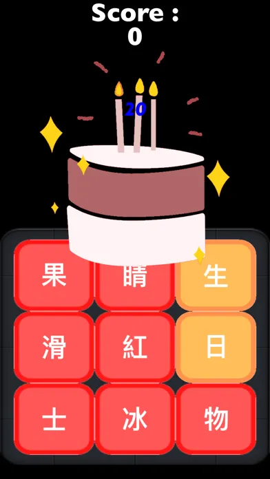 Find Chinese Word Puzzle应用截图