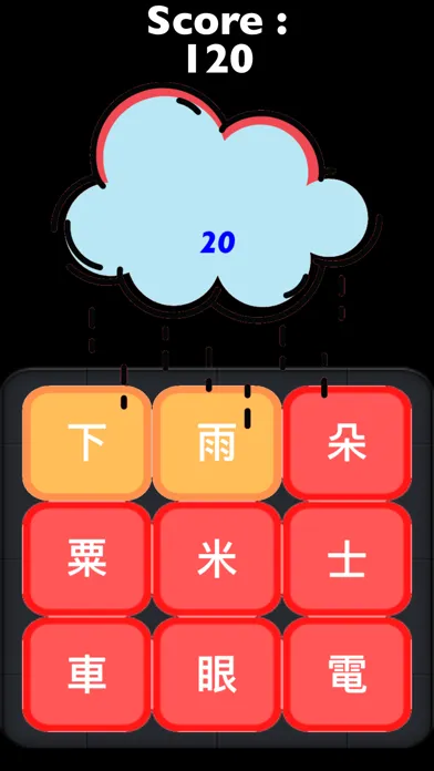 Find Chinese Word Puzzle应用截图