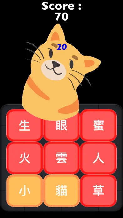 Find Chinese Word Puzzle应用截图