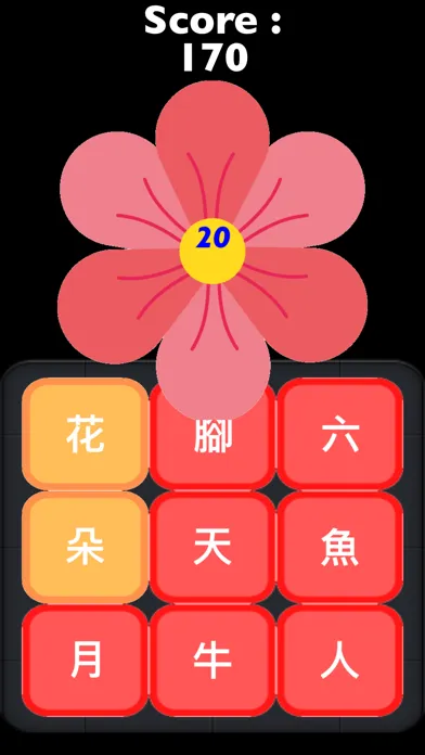 Find Chinese Word Puzzle应用截图