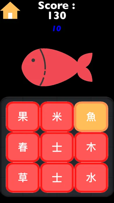 Capturas de tela do Find Chinese Word - Full Ver
