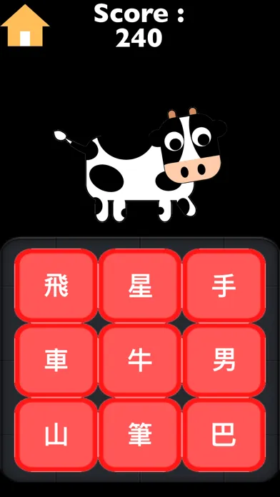 Capturas de tela do Find Chinese Word - Full Ver