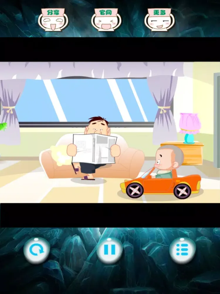 Tangkapan skrin 欢乐喜剧人 iPad 