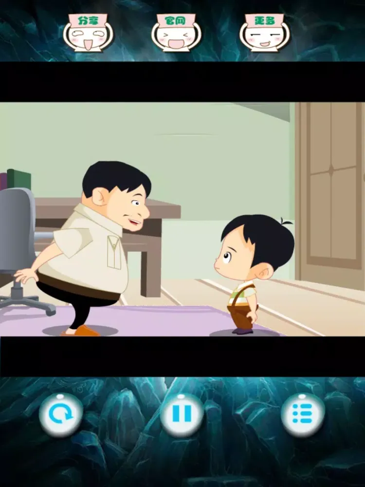 Tangkapan skrin 欢乐喜剧人 iPad 
