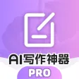 AI写作神器Pro-作文生成器&文案创作 AI写作神器Pro-作文生成器&文案创作