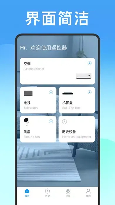 تصاویر 万能遥控器-遥控器