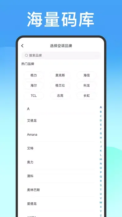 تصاویر 万能遥控器-遥控器