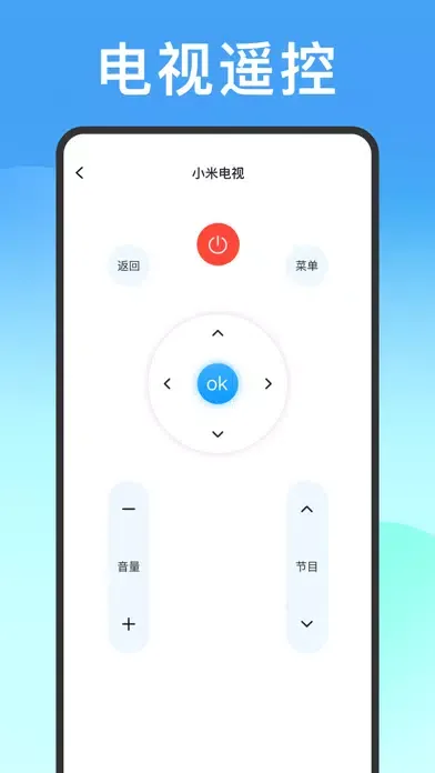 تصاویر 万能遥控器-遥控器