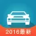 驾车宝典-2016最新驾考一点通，驾照考试科目一，科目二，科目三，科目四全覆盖