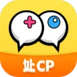 对玩