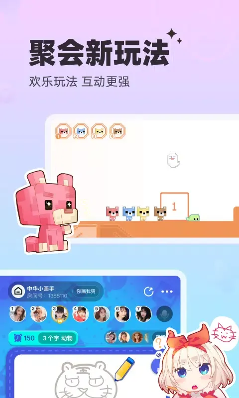 Скриншоты 对玩