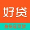 有渔好贷-凭身份证2分钟到账！