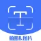 彩映扫描