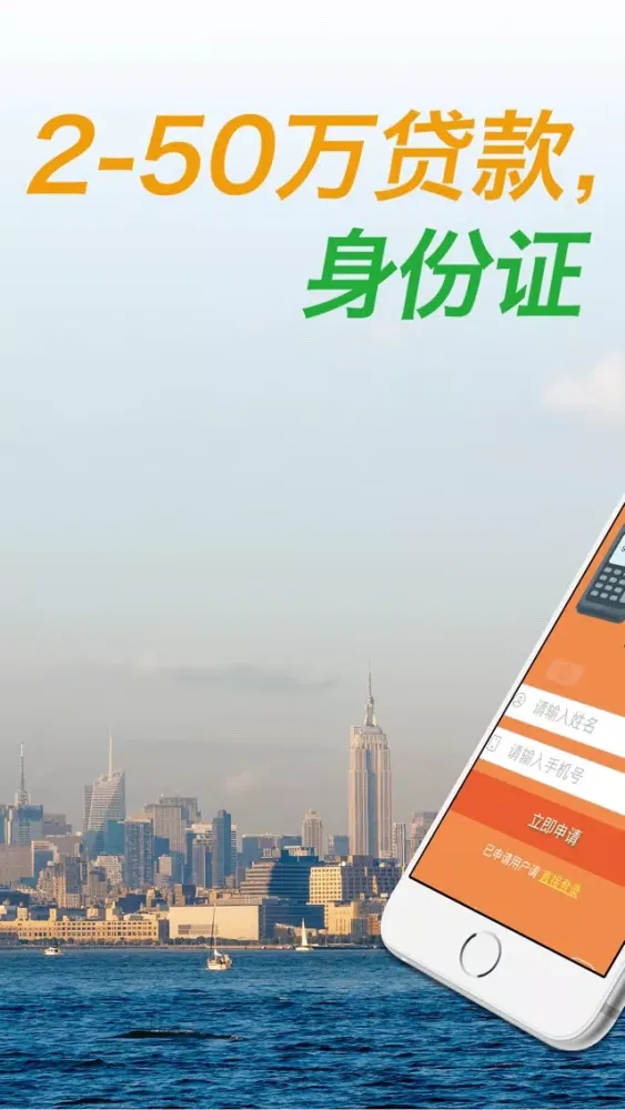 有渔借吗-100%放款的现金借款专家！ スクリーンショット