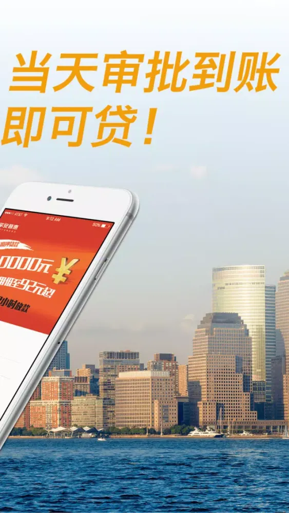 有渔借吗-100%放款的现金借款专家！ スクリーンショット