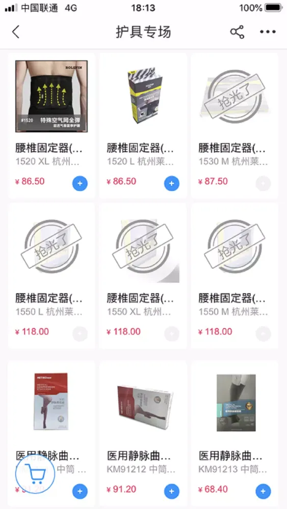 Capturas de pantalla de 药九九