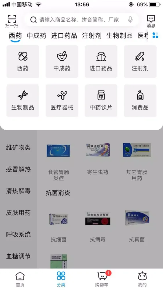 Capturas de pantalla de 药九九