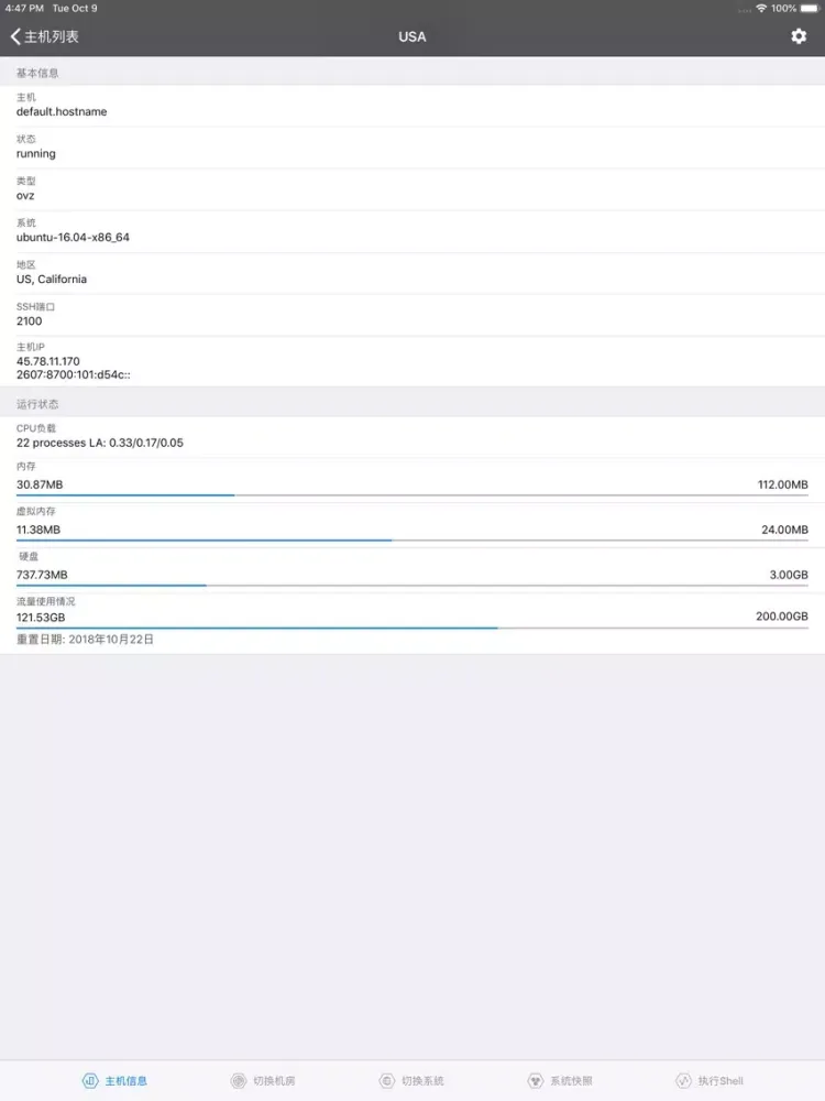 Captures d'écran de Bandwagon host controller iPad 