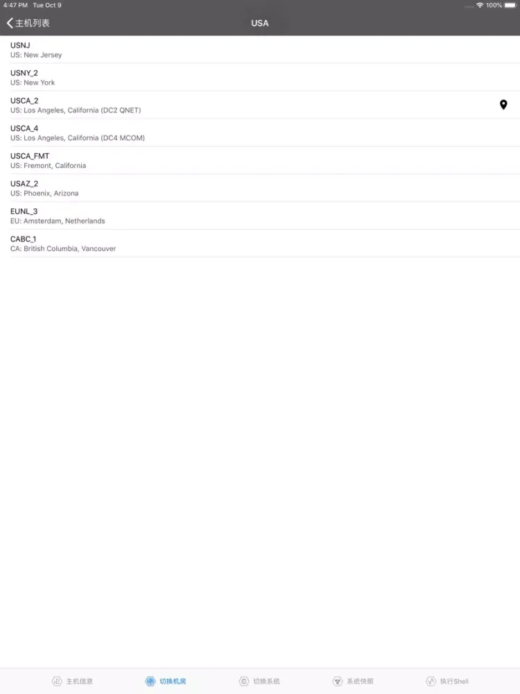 Captures d'écran de Bandwagon host controller iPad 