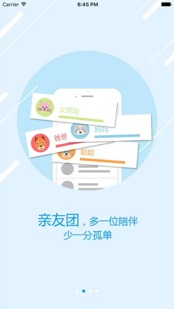 Capturas de pantalla de 宠物王国－这里是宠物的王国