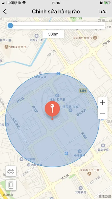 SmartHero4G स्क्रीनशॉट