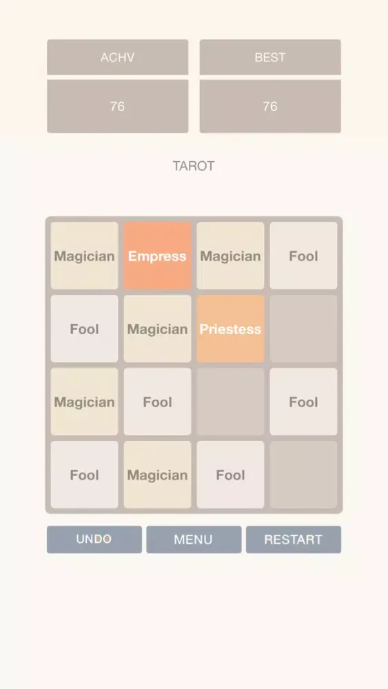 2048° स्क्रीनशॉट