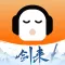 懒人听书-热门有声小说听相声广播FM