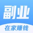 副业邦-兼职赚钱