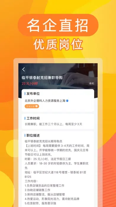 صور 副业邦-兼职赚钱