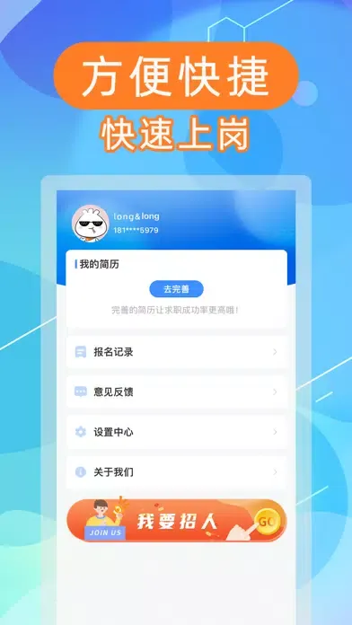 صور 副业邦-兼职赚钱