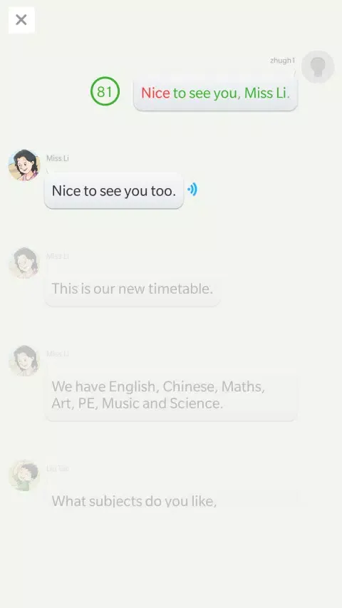 Capturas de pantalla de 语音学习系统