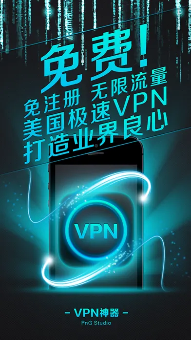 VPN Artifact Screenshots