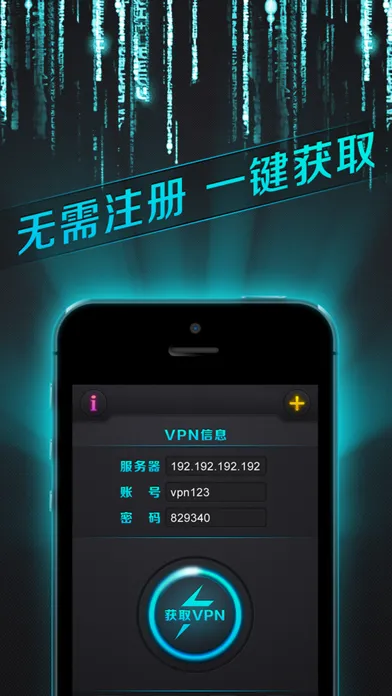 VPN Artifact Screenshots