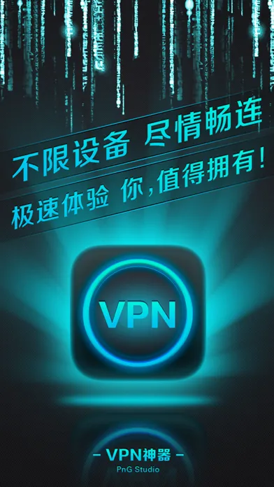 VPN Artifact Screenshots