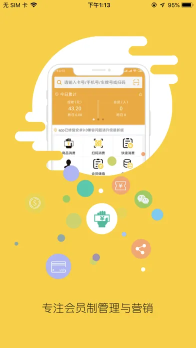尾巴宠物 سکرین شاٹس