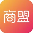 商家联盟