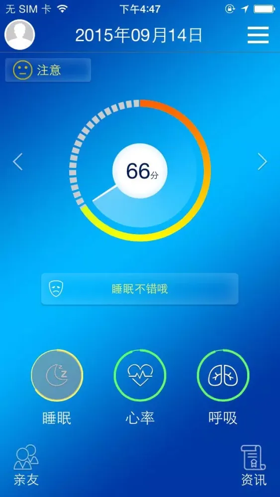 Zrzuty ekranu 先觉