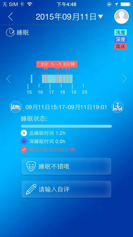 Zrzuty ekranu 先觉