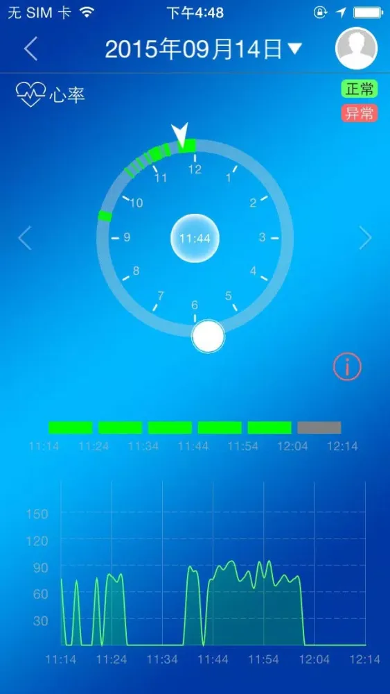 Zrzuty ekranu 先觉
