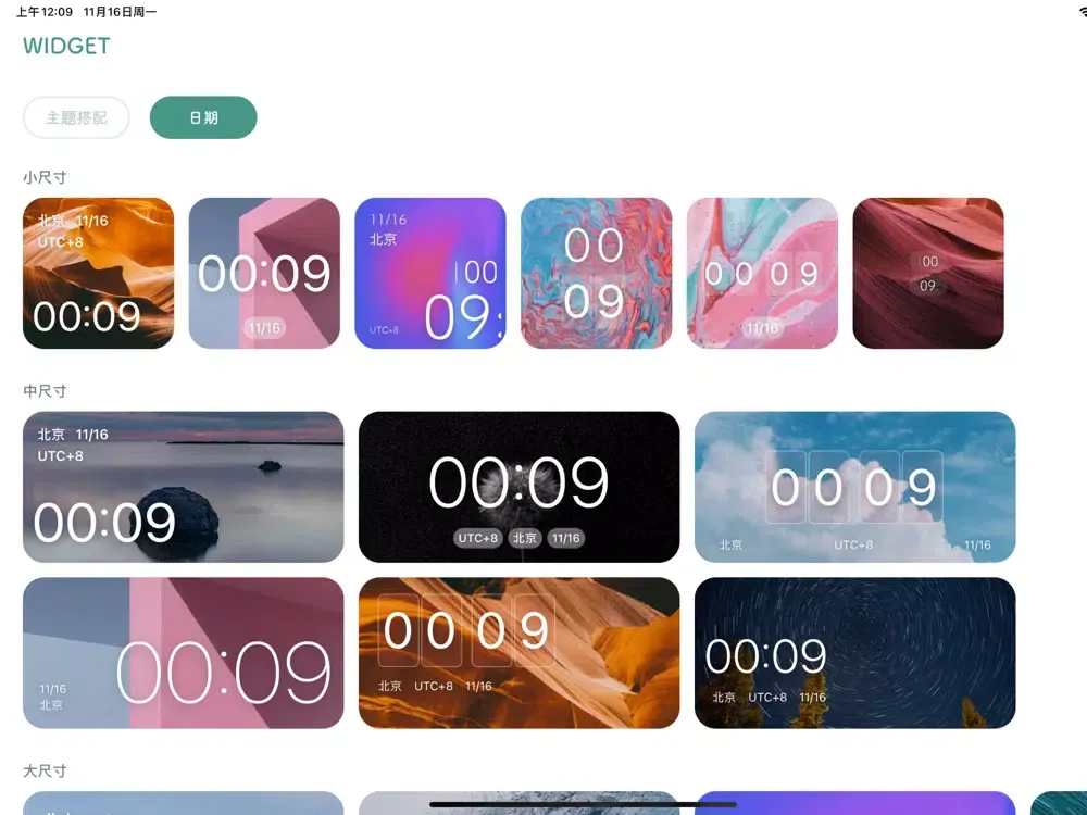 Any Widget iPad  Screenshots