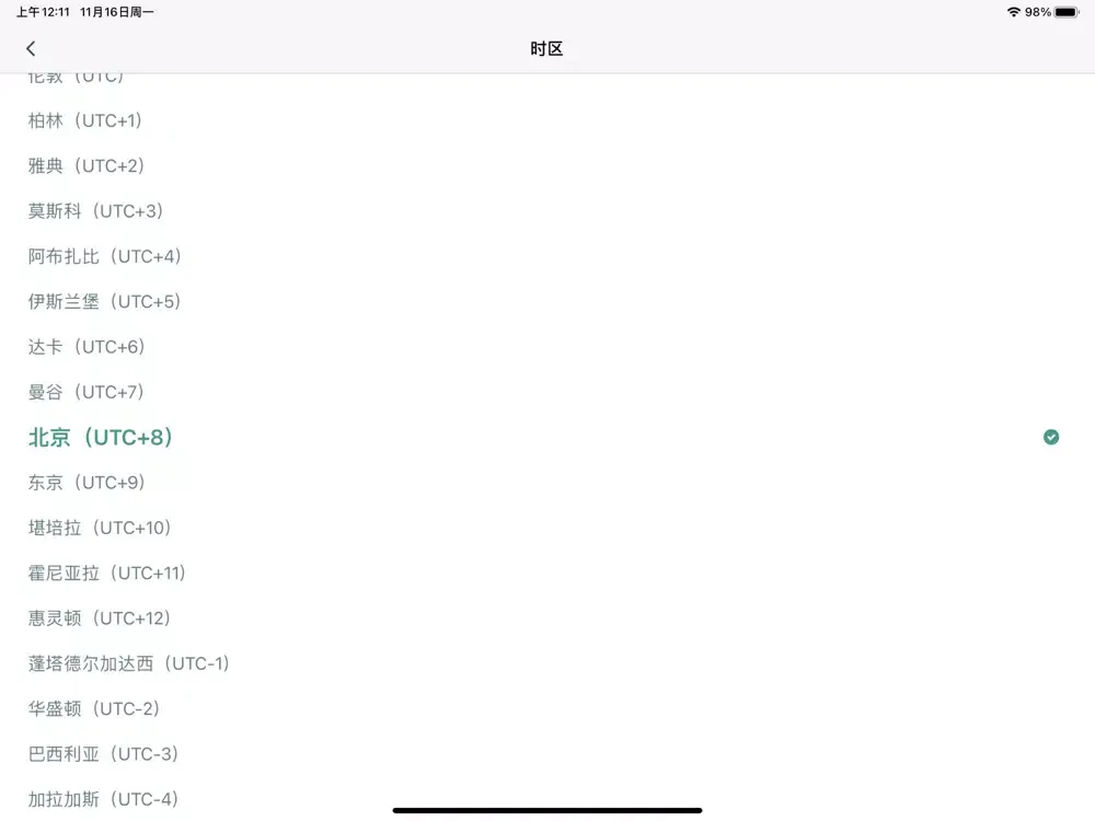 Any Widget iPad  Screenshots